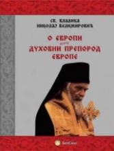 O Evropi / Duhovni preporod Evrope, Vladika Nikolaj Velimirović, Beosing