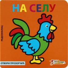 Otvori prozorčić : Na selu, Grupa autora, Enco book
