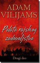 Palata rajskog zadovoljstva - drugi deo, Adam Vilijams, Laguna