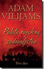 Palata rajskog zadovoljstva - prvi deo, Adam Vilijams, Laguna
