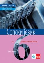 Radna sveska uz gramatiku, Klett, Klett