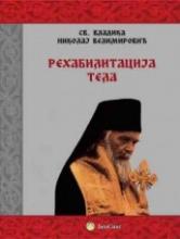 Rehabilitacija tela, Vladika Nikolaj Velimirović, Beosing