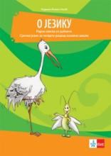 Srpski jezik 4 gramatika O jeziku - radna sveska, Klett, Klett