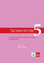 Srpski jezik 5, nastavni listovi uz gramatiku, Klett, Klett