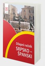 Srpsko-španski džepni rečnik, Grupa autora, Jasen