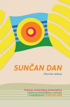 Sunčan dan: Zbornik radova, Grupa autora, Banatski kulturni centar