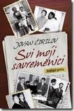 Svi moji savremenici (1), Jovan Ćirilov, Laguna
