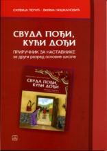 Svuda pođi, kući dođi, Zavod za udžbenike, Zavod za udžbenike