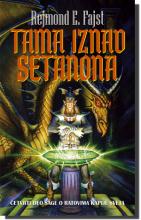 Tama iznad Setanona, Rejmond E. Fajst, Laguna