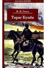 *TARAS BULJBA, Gogolj Nikolaj Vasiljevič, Plavi krug