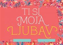 Ti si moja ljubav: popuni i pokloni, Grupa autora, Vulkan izdavaštvo