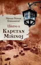 Ubistvo u Kapetan Mišinoj, Nenad Novak Stefanović, Laguna