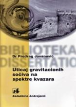 Uticaj gravitacionih sočiva na spektre kvazara, Predrag Jovanović, Zadužbina Andrejević