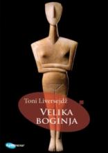 Velika boginja, Toni Liversejdž, Arhipelag
