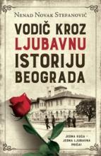 Vodič kroz ljubavnu istoriju Beograda, Nenad Novak Stefanović, Laguna