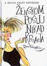 Ženskom poslu nikad kraja, Uredila Helen Exley, Valera