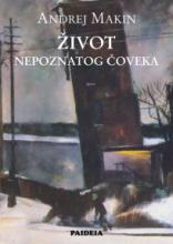 Život nepoznatog čoveka, Andrej Makin, Paideia