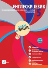 Znam za više - Engleski jezik 5, Klett, Klett